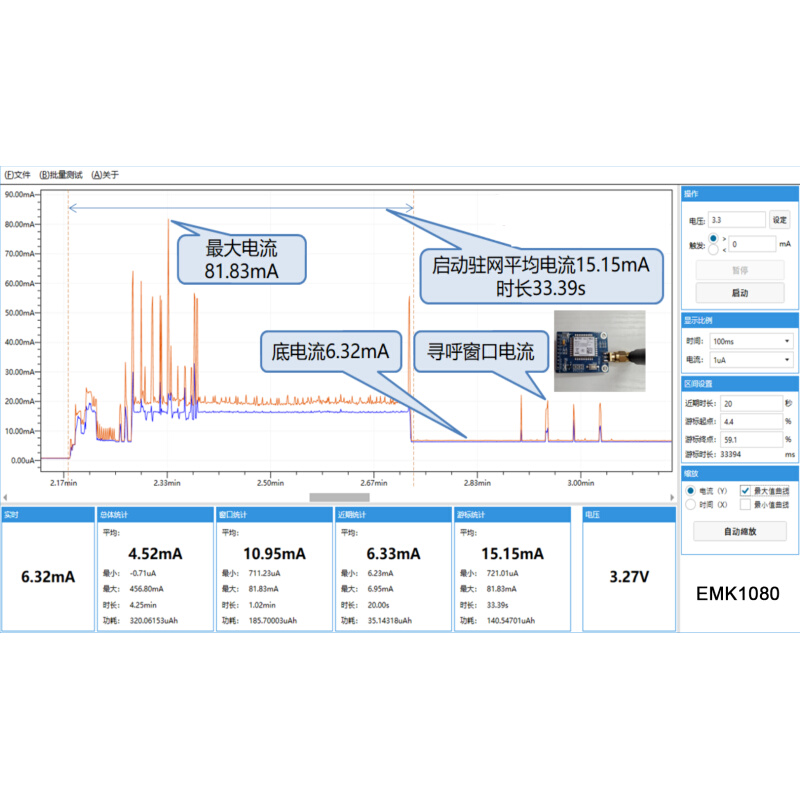 直销微安级 功耗分析仪 低功耗测试仪 功率计 电流测量