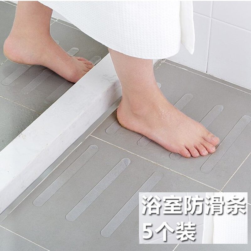 浴室浴缸透明防滑贴楼梯台阶防滑胶带卫生间淋浴房防滑条垫5条装