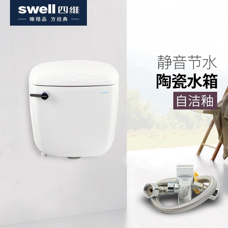 swell四维卫浴厕所顶按双排冲水箱冲水器新品大号陶瓷水箱3006