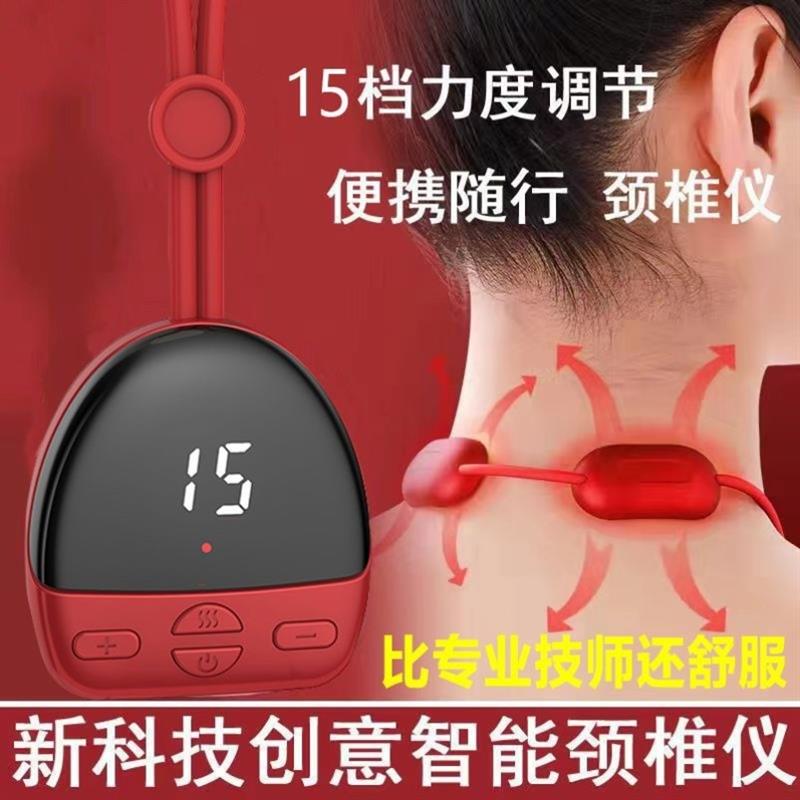 外贸品质颈部护颈仪充电便携式热敷便携家用理疗成人挂脖多功能