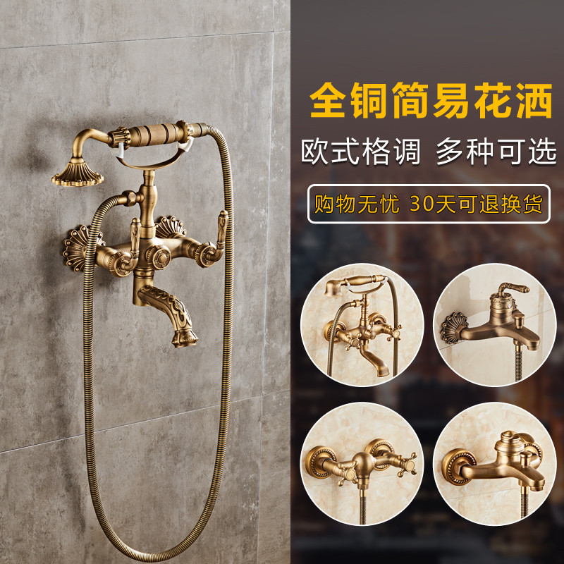 欧式浴室全铜仿古入墙式浴缸龙头简易淋浴花洒青花瓷电话手喷淋雨