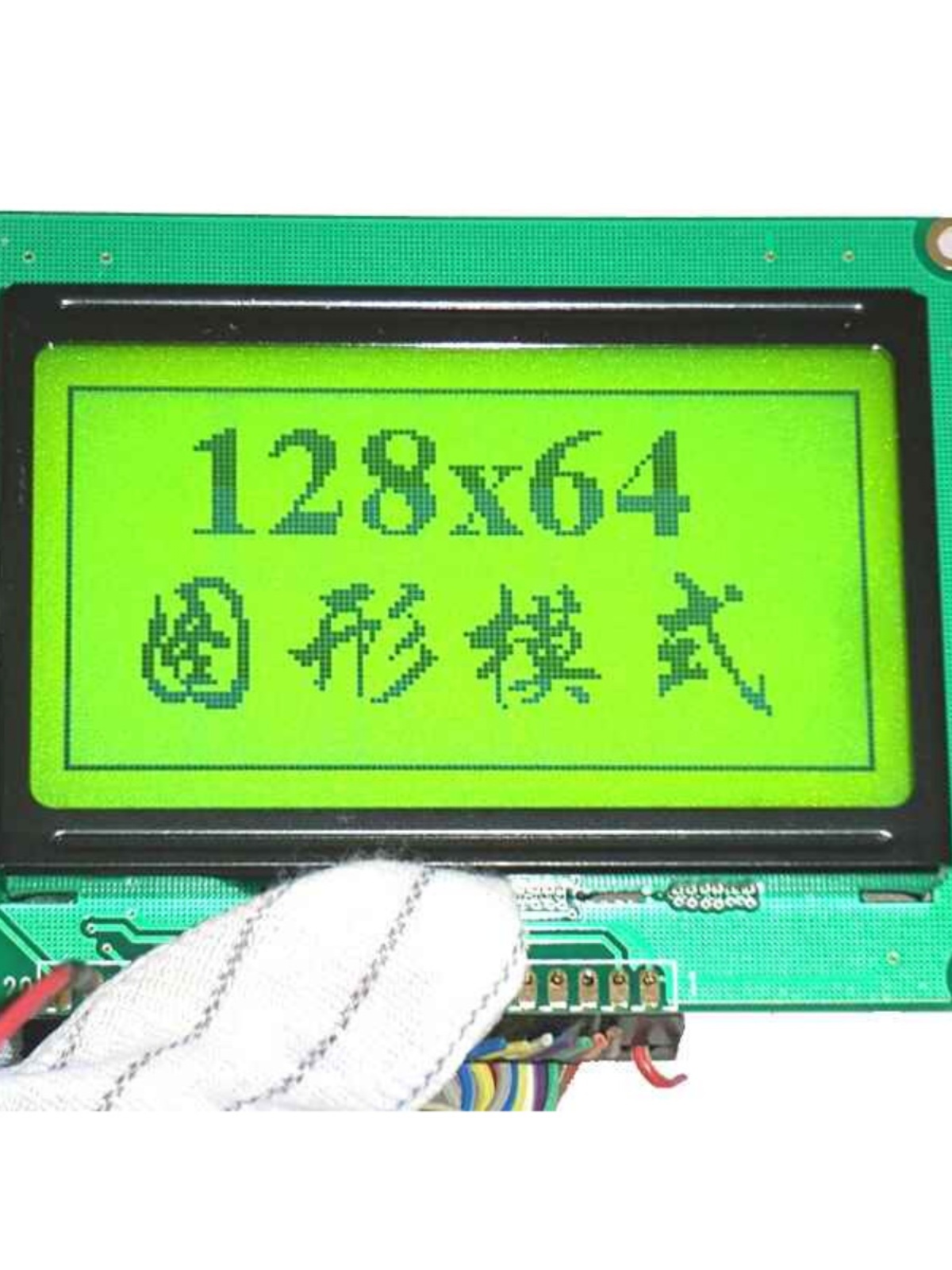 ST7920控制器 12864液晶模块 中文字库显示屏 串口液晶屏 低功耗