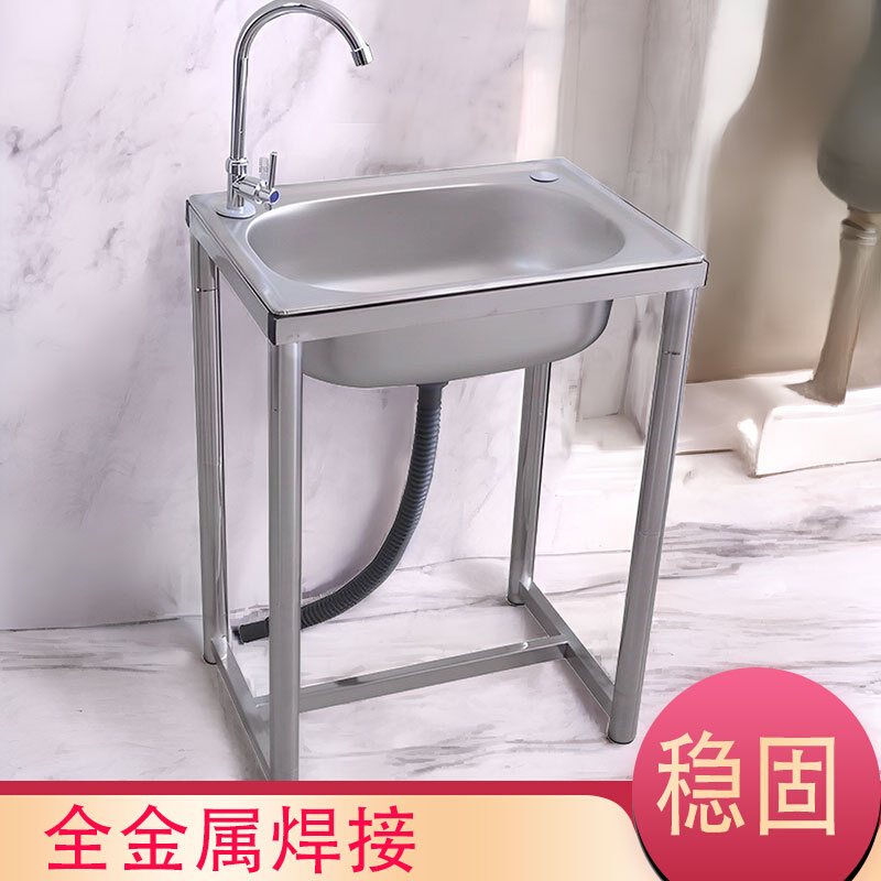 厨房不锈钢洗菜盆水池单槽水槽带支架不锈钢洗手盆洗碗池一体家用