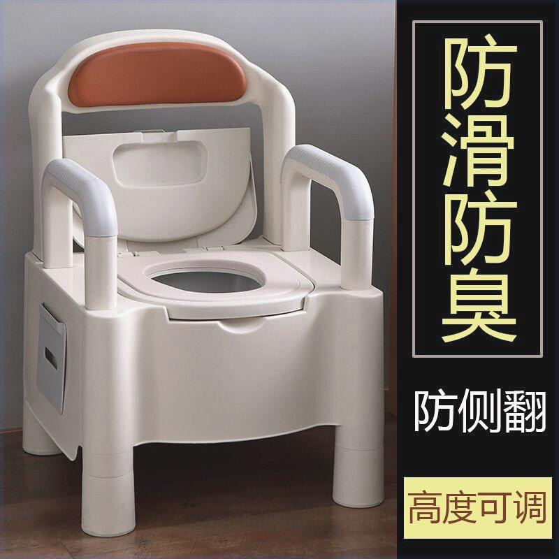 可移动老人坐便器家用老年防臭室内便携式马桶孕妇便盆成人坐便椅