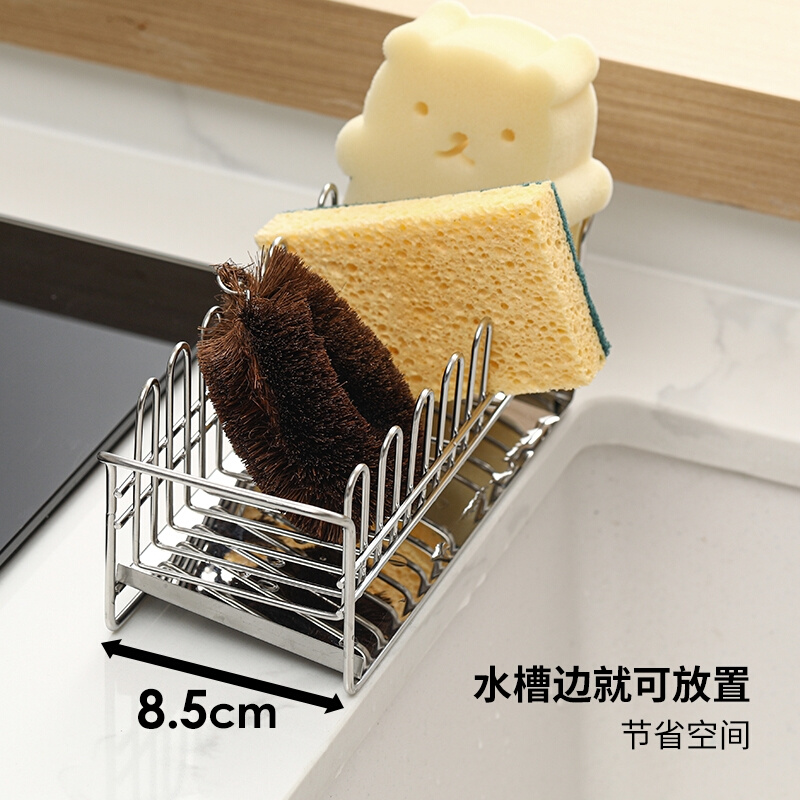 日本304不锈钢海绵沥水篮抹布水池台面收纳架厨房水槽置物架小号