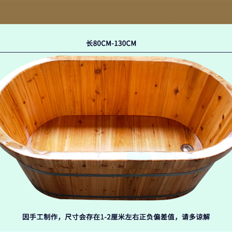 极速老人泡澡桶木桶浴桶大人洗澡坐浴盆儿童沐浴桶实木质浴缸家用