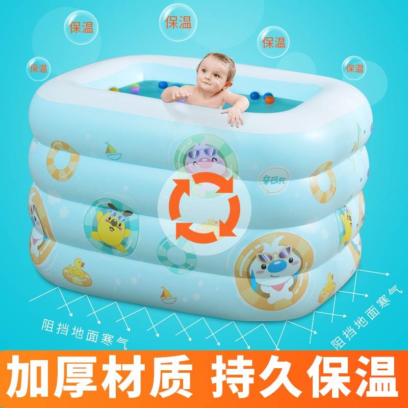 网红。儿童小孩成人水池浴缸家用宝宝室内大号游泳池充气家庭折叠