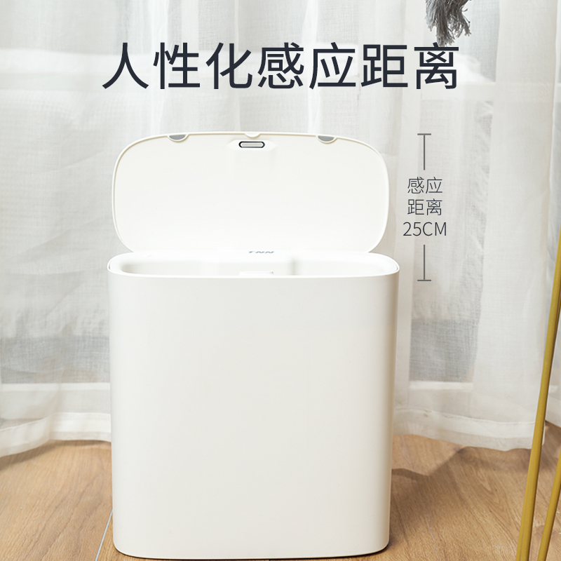 家用电动智能感应式垃圾桶厕所客厅厨房卫生间圾圾桶自动带盖创意