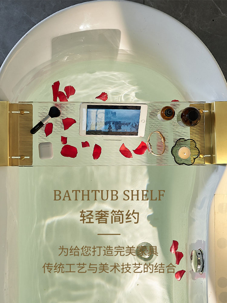 高端轻奢透明亚克力浴缸可伸缩置物架浴室泡澡间手机平板香薰收纳