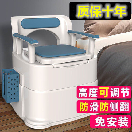 可移动老人坐便器家用老年防臭马桶室内便携式孕妇坐便椅简易厕所