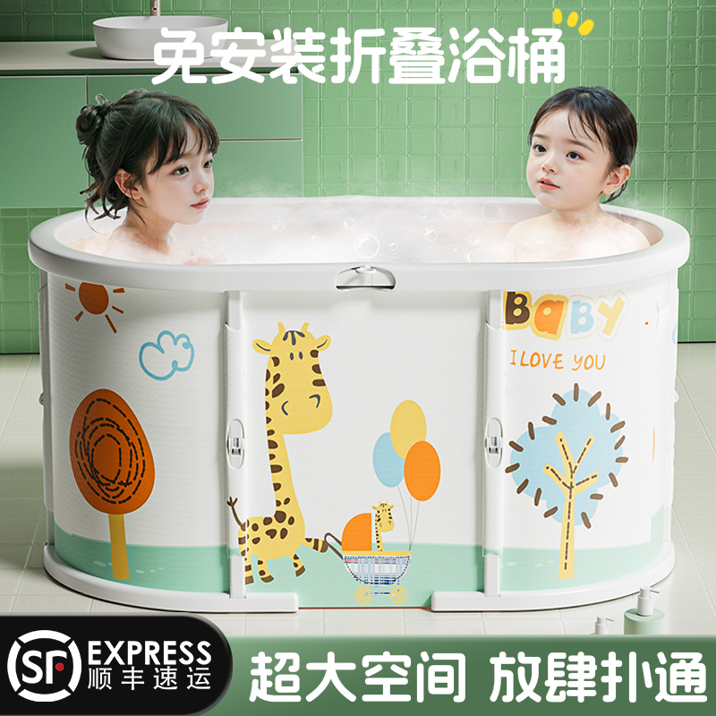 婴儿游泳桶大人折叠儿童泡浴桶可坐家用成人大号浴缸游泳池泡澡桶