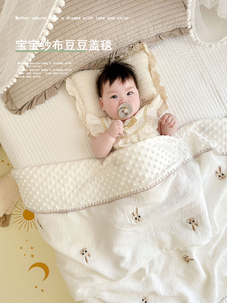 婴儿盖毯纯棉纱布豆豆毯夏季新生宝宝儿童午睡安抚毯被子夏凉被