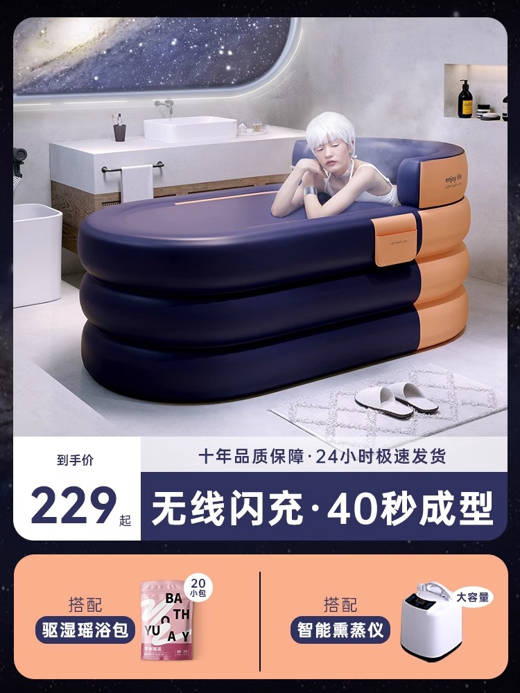 充气浴缸泡澡桶儿童大人家用折叠沐浴桶全身双人日式坐浴盆泡浴桶