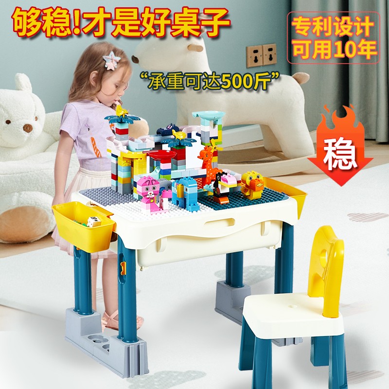 儿童多功能积木桌大颗粒男宝女孩拼插积木拼装玩具益智桌子3-6岁