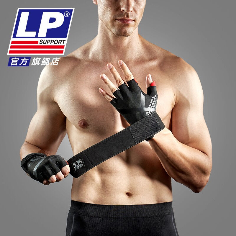 LP健身手套男女单杠引体向上防起茧训练手套护手腕运动装备一对装
