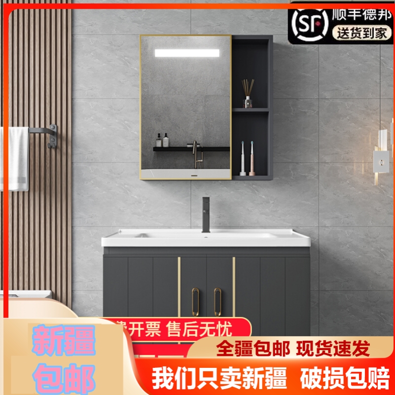 新疆香港包邮太空铝感应浴室洗手盆柜组合卫生间洗漱台洗脸面池轻
