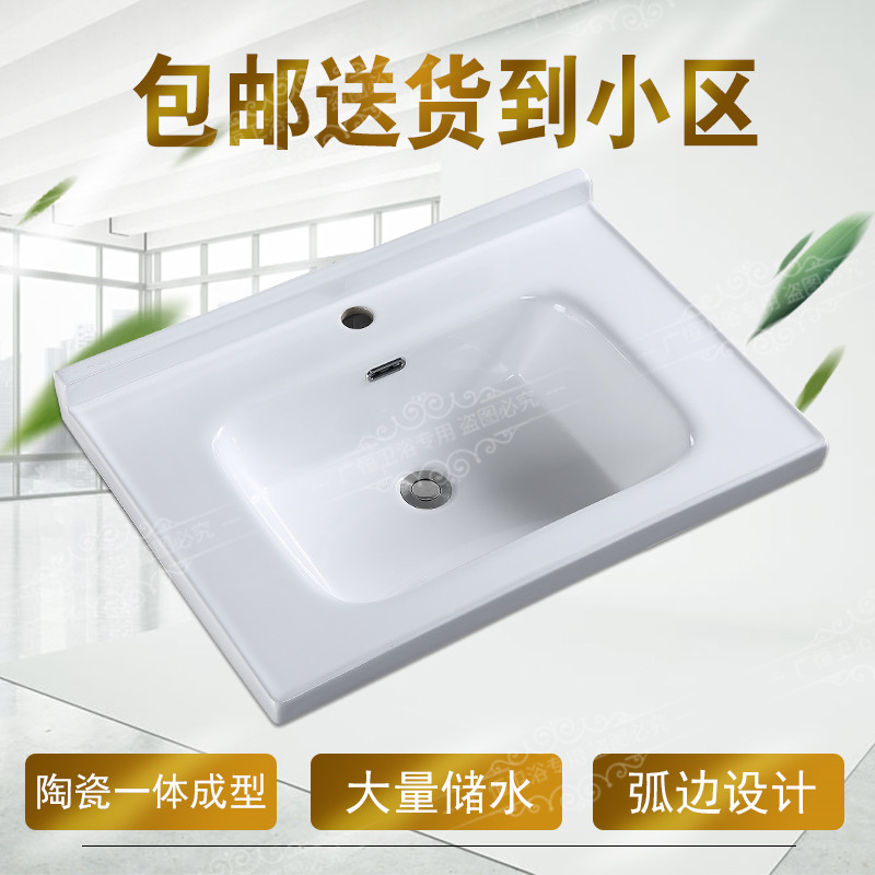 新款 50厘米宽陶瓷台面一体洗手脸盆卫浴卫生间低挡水边1.2米双盆
