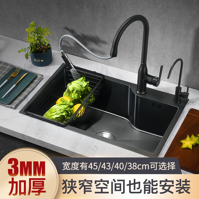 厨房水槽单槽窄长型洗菜盆洗碗槽洗菜池双槽改单槽72×38&ti