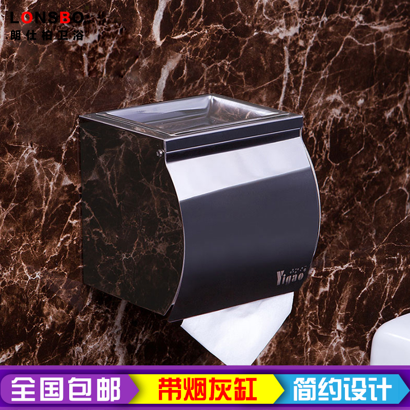 卫生间纸巾盒壁挂式厕所不锈钢卷纸盒筒两用带烟灰缸厕纸盒抽纸盒