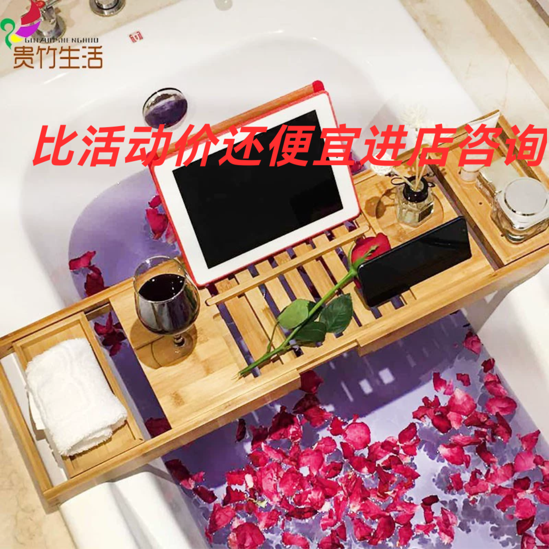 欧式浴缸架伸缩泡澡手机支架浴室浴盆竹托盘收纳搁置板浴缸置物架