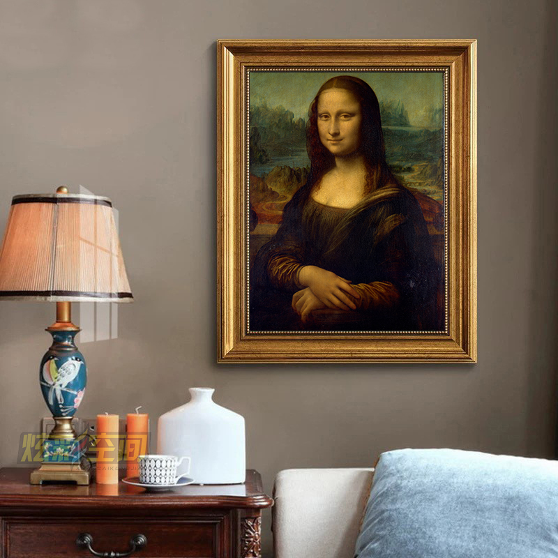 达芬奇世界名画蒙娜丽莎的微笑油画装饰画客厅餐厅卧室复古像壁画