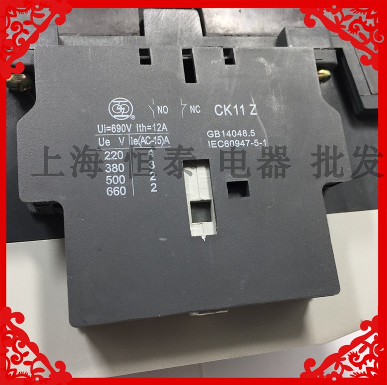 原装上海人民电器RMK-185-30-22切换电容接触器AC220V380V上联牌