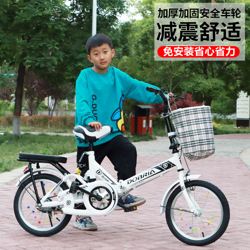 促儿童折叠自行车男女孩6-8岁10小学生中大童单车16/20寸减震超轻