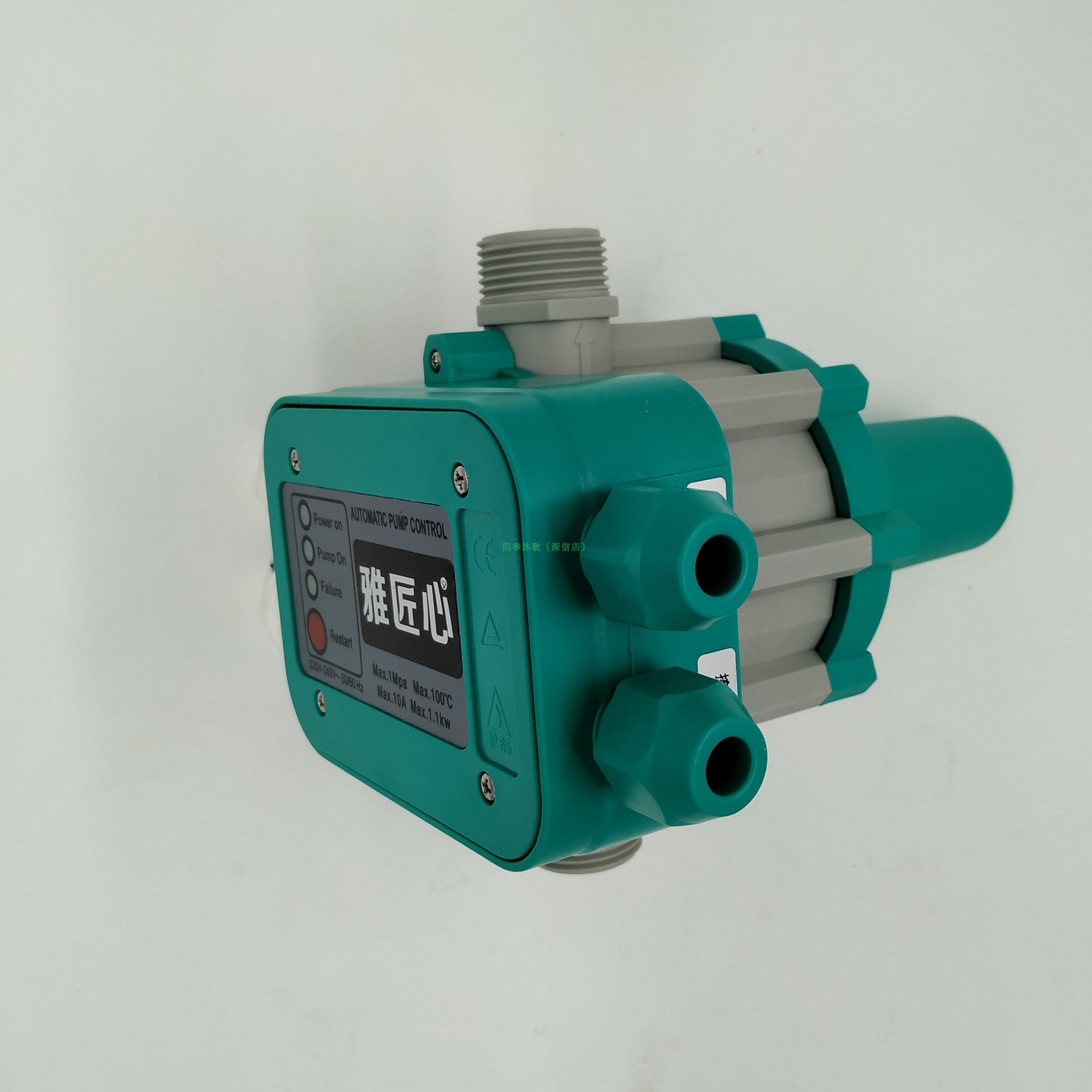 全自动水泵增压泵水压水流开关电子压力控制器智能可调自吸泵家用