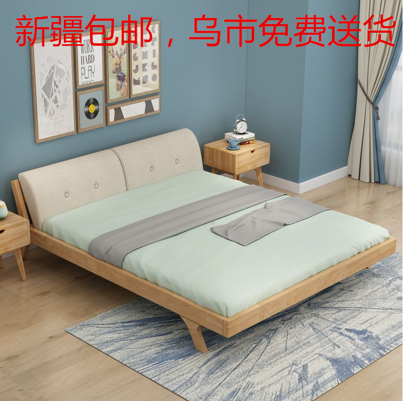 北欧实木床带软包 简约现代日式双人床1.8m主卧住宅家具