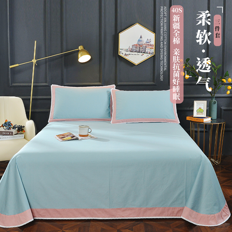 纯棉四季床单单件三件套轻奢纯棉被单简约款1.8米2.0米1.5米床