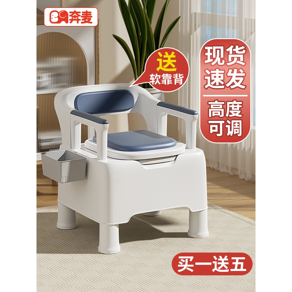 坐便器老人可移动马桶座便器便携式坐便椅家用老年人孕妇椅子专用