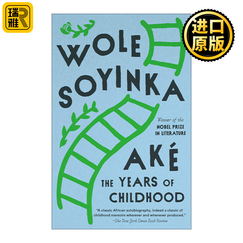 Ake Vintage International Wole Soyinka  在阿凯的童年时光 传记 诺贝尔文学奖得主