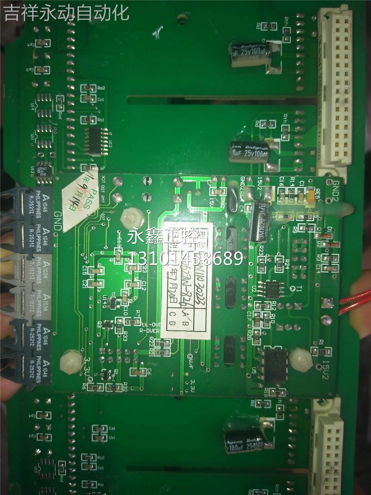 $国电四维高压变频器单元驱动板2SD315AI/GQN11110320/GQN1103022