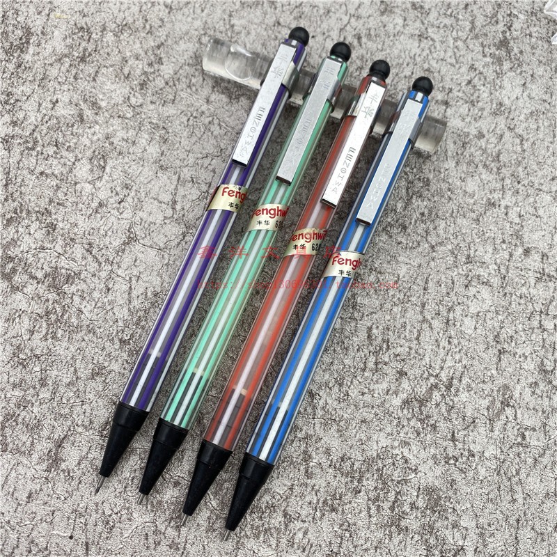 怀旧经典上海丰华620按动自动铅笔自动笔塑料笔杆库存