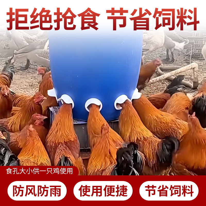 家禽自动喂食器鸡鸭鹅专用养鸡自动下料器小鸡饲料鸡食槽喂鸡神器