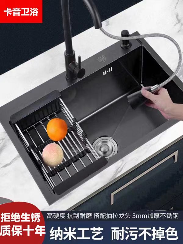 纳米厨房水槽大单槽304不锈钢黑色家用洗菜盆 洗碗槽水池 台下盆