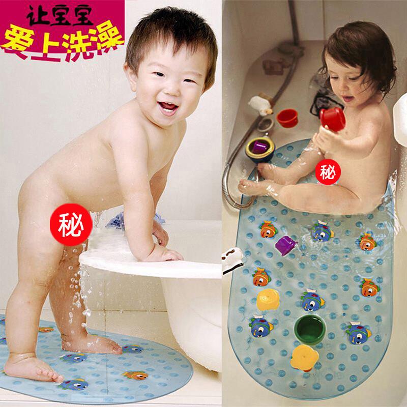 儿童浴室防滑垫宝宝洗澡浴缸垫防摔脚垫卫生间地垫婴儿淋浴房垫子