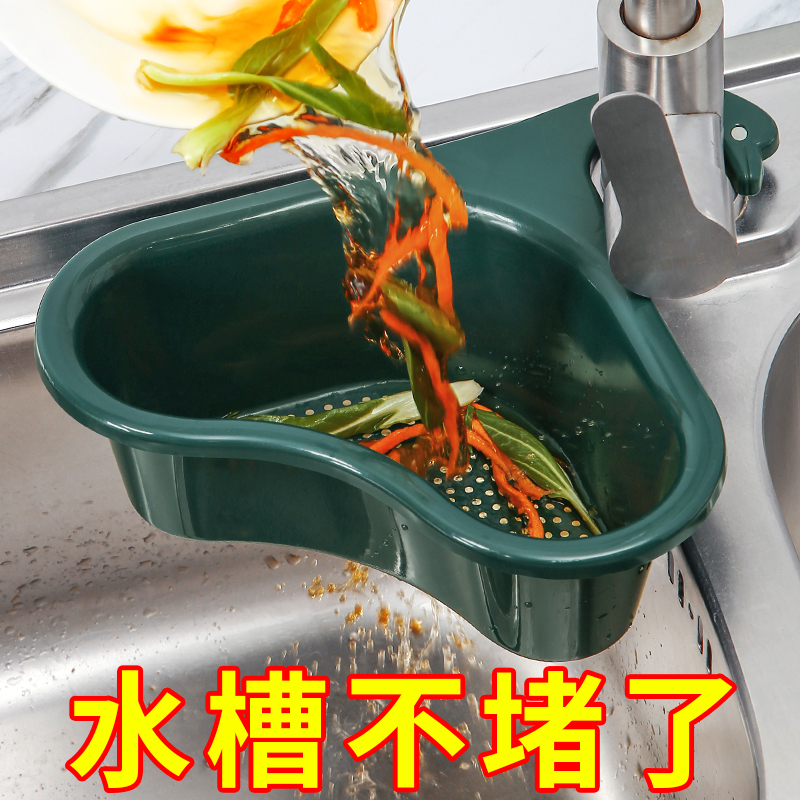 厨房海豚水槽三角沥水篮水龙头置物架洗碗池水池挂钩滤水收纳挂篮