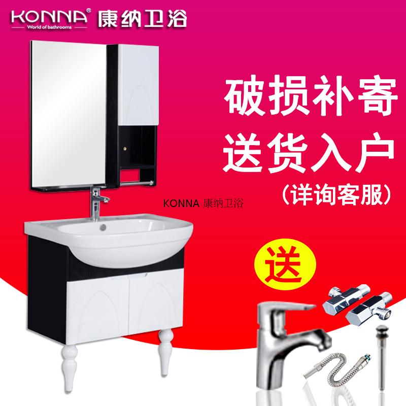 KONNA/康纳 KN309简约时尚实木浴室柜 洗面盆陶瓷台盆镜柜组合