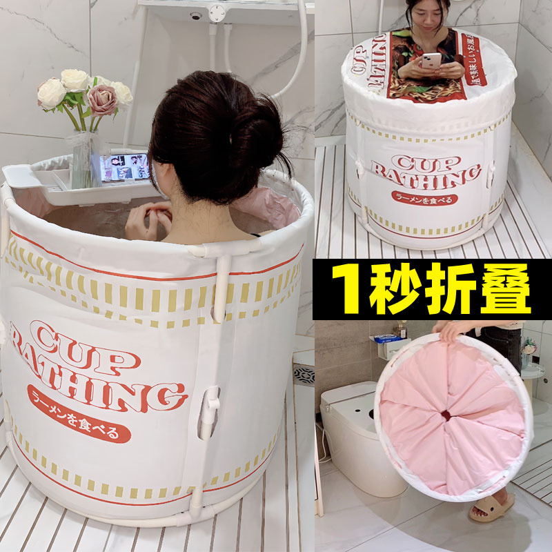 泡澡桶创意超大泡面成人家用折叠可爱全身浴缸洗澡桶沐浴桶洗澡盆