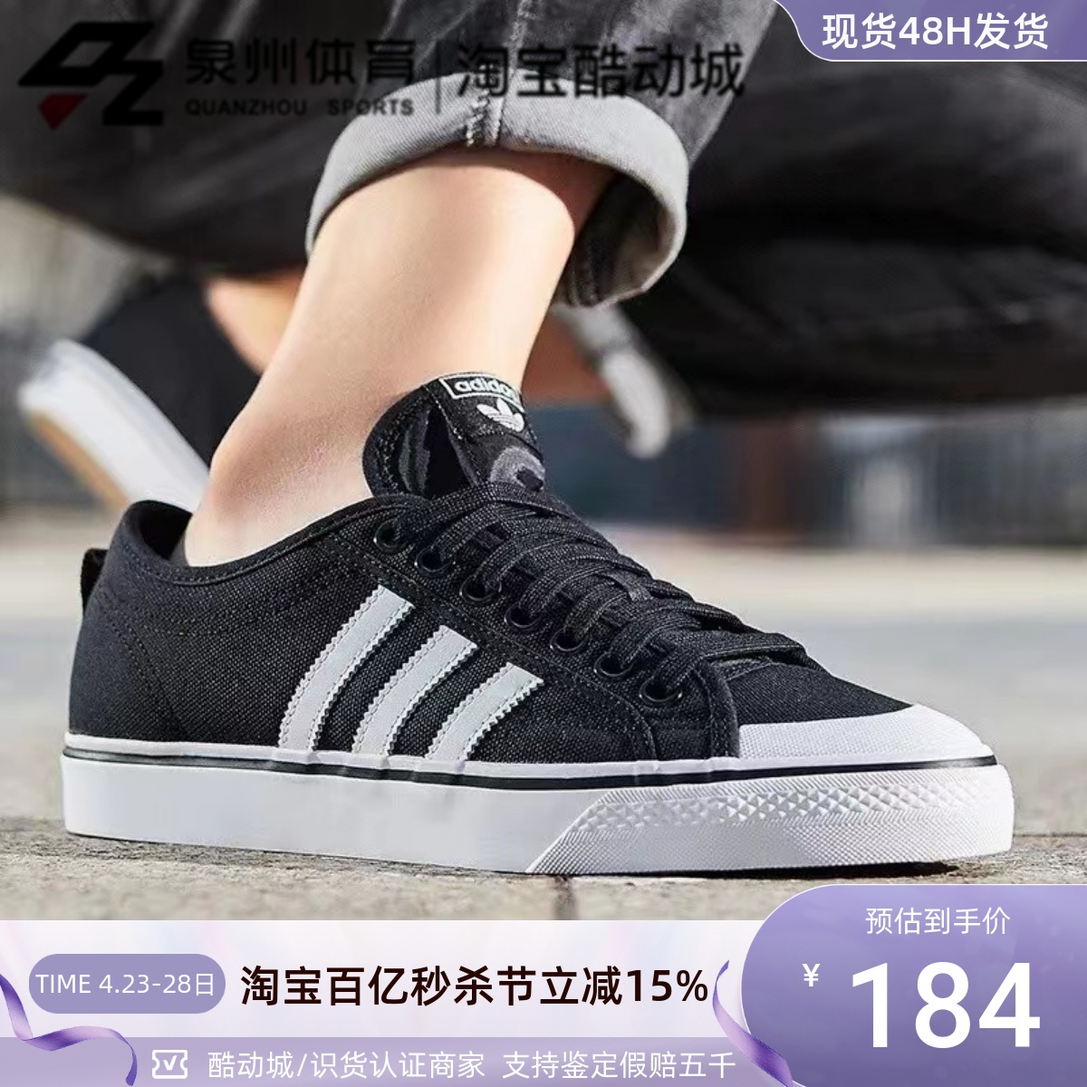 Adidas/阿迪达斯三叶草男女板鞋  CQ2332 CQ2333  GY0408  EF1878
