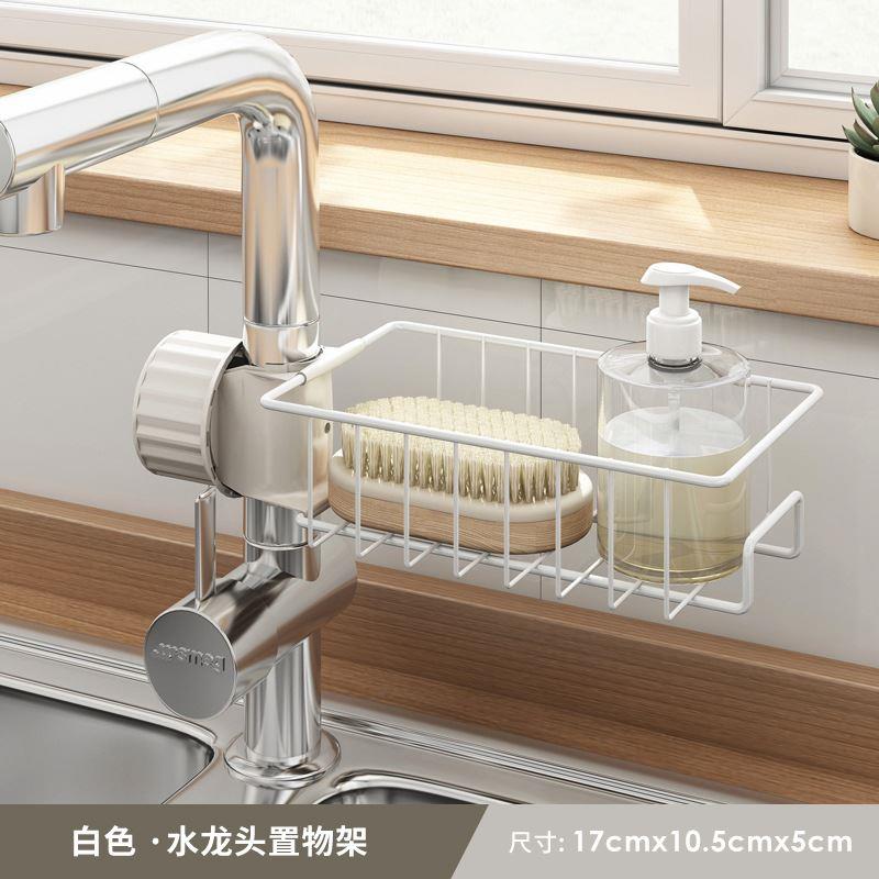 加粗不锈钢水龙头置物架厨房洗碗盆沥水架免打孔水槽整理收纳架
