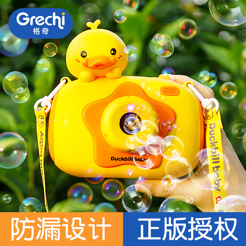吹泡泡机儿童玩具手持照相机枪2024新款网红全自动婴幼儿电动女孩
