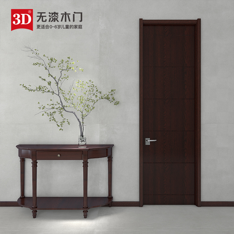 3D无漆木门 官方定制卧室门室内门厨卫门推拉门套装门木门D-743