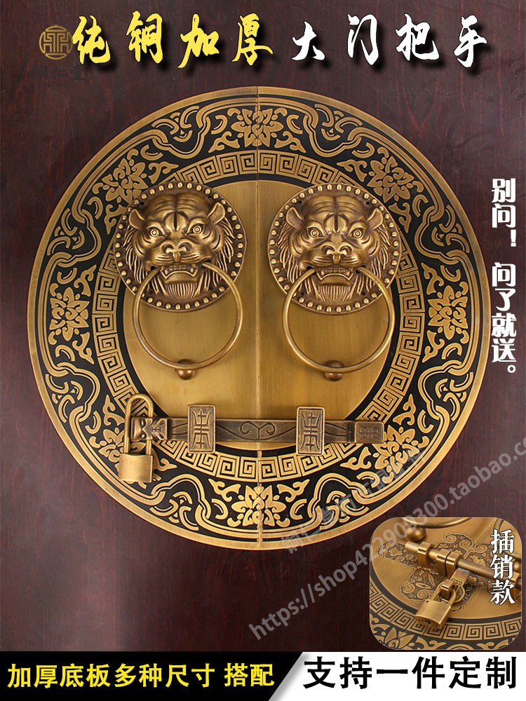 中式纯铜大门拉手仿古铜定制半圆形门把手雕刻客房酒店木门铜拉手