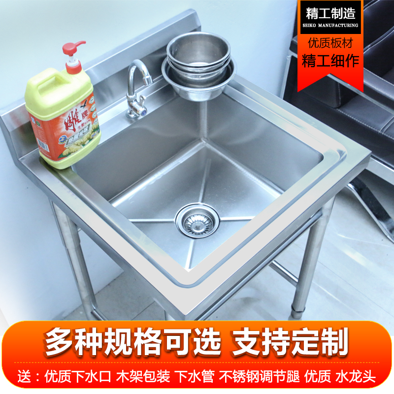 新款小型厨卫洗手盆水池大整体不绣钢不锈钢水槽洗菜盘室内商用单