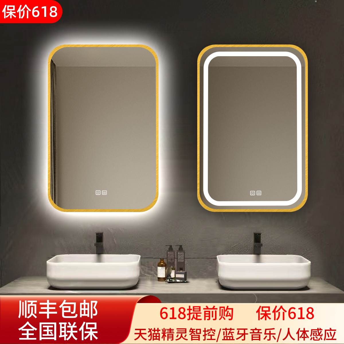 天猫精灵方形智能铝合金框浴室镜卫生间感应高清防雾带灯led镜子