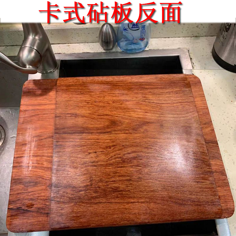 花梨木高脚砧板定制水槽专用切菜板卡位台下盆实木案板洗碗机面板