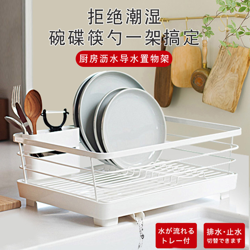 日本Asvel抗菌碗架沥水架厨房置物放碗碟台面收纳架水槽滤水篮