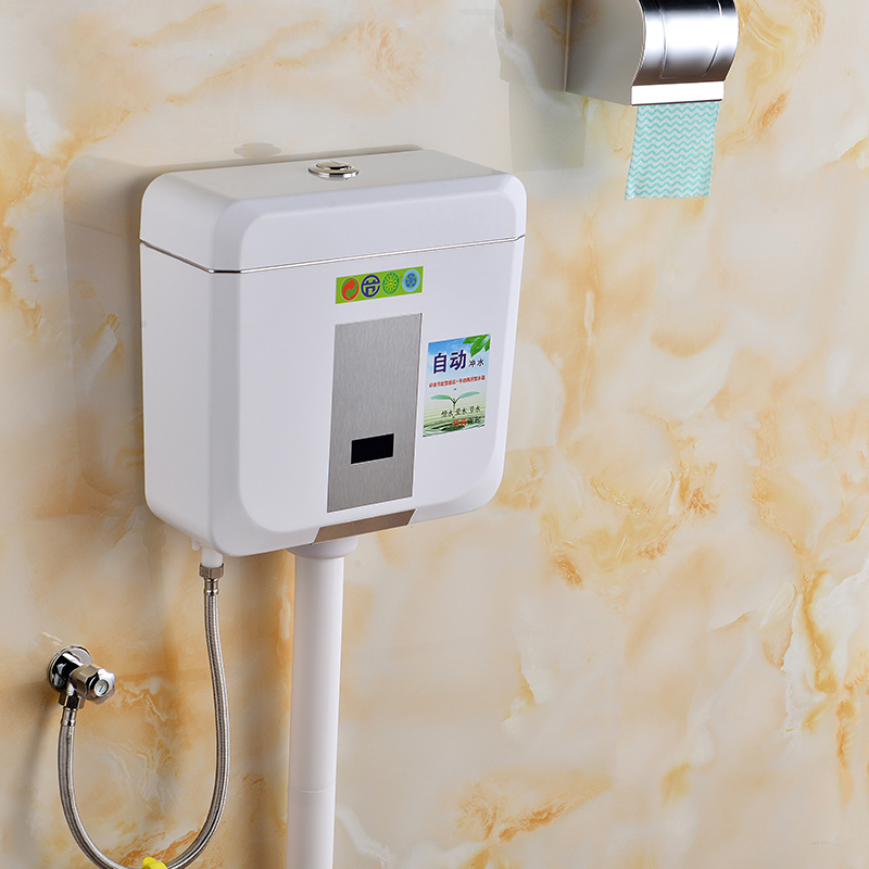 卫生间全自动大便马桶感应水箱厕所蹲便器冲便器冲水器感应器